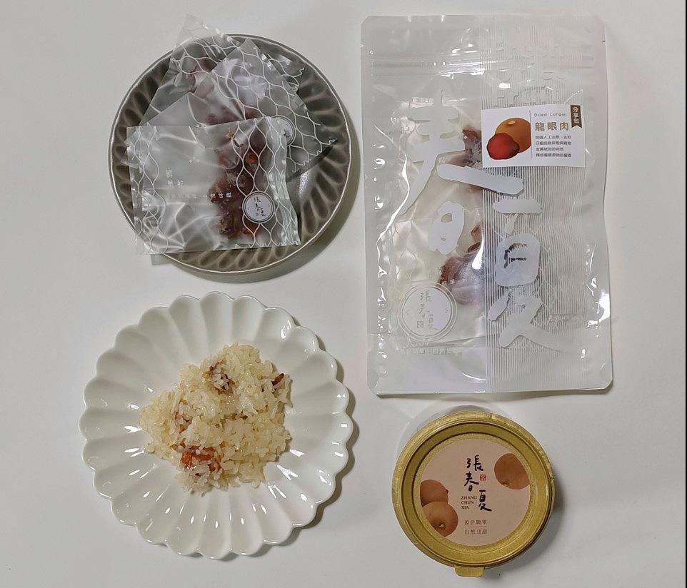 荔之甘料理 - 龍眼肉甜米糕